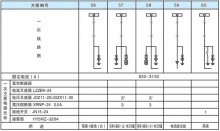 kyn28a-24中置式开关柜 户内金属铠装型移开中置式金属封闭开关设备|k